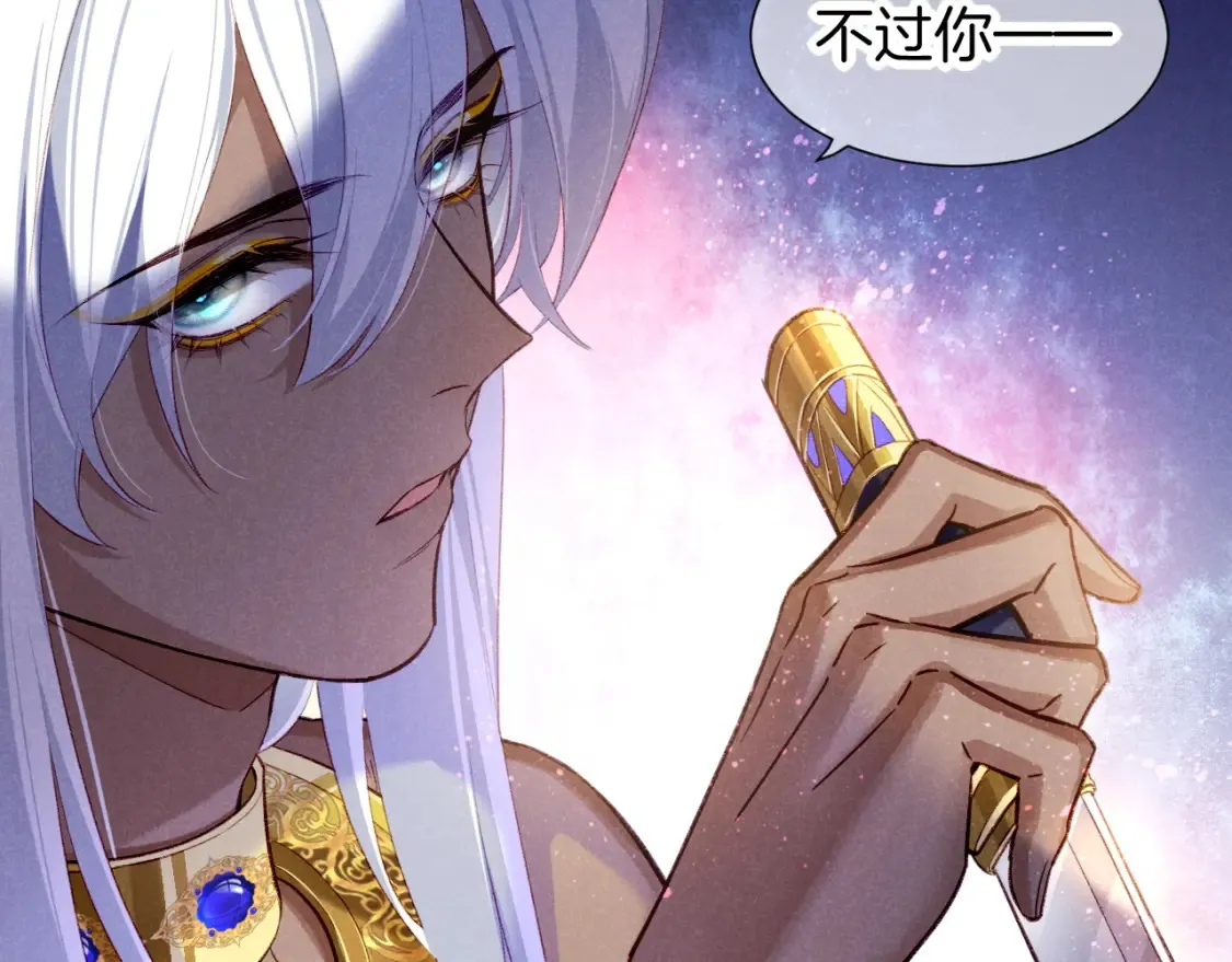 第68话 傀儡的眼泪50