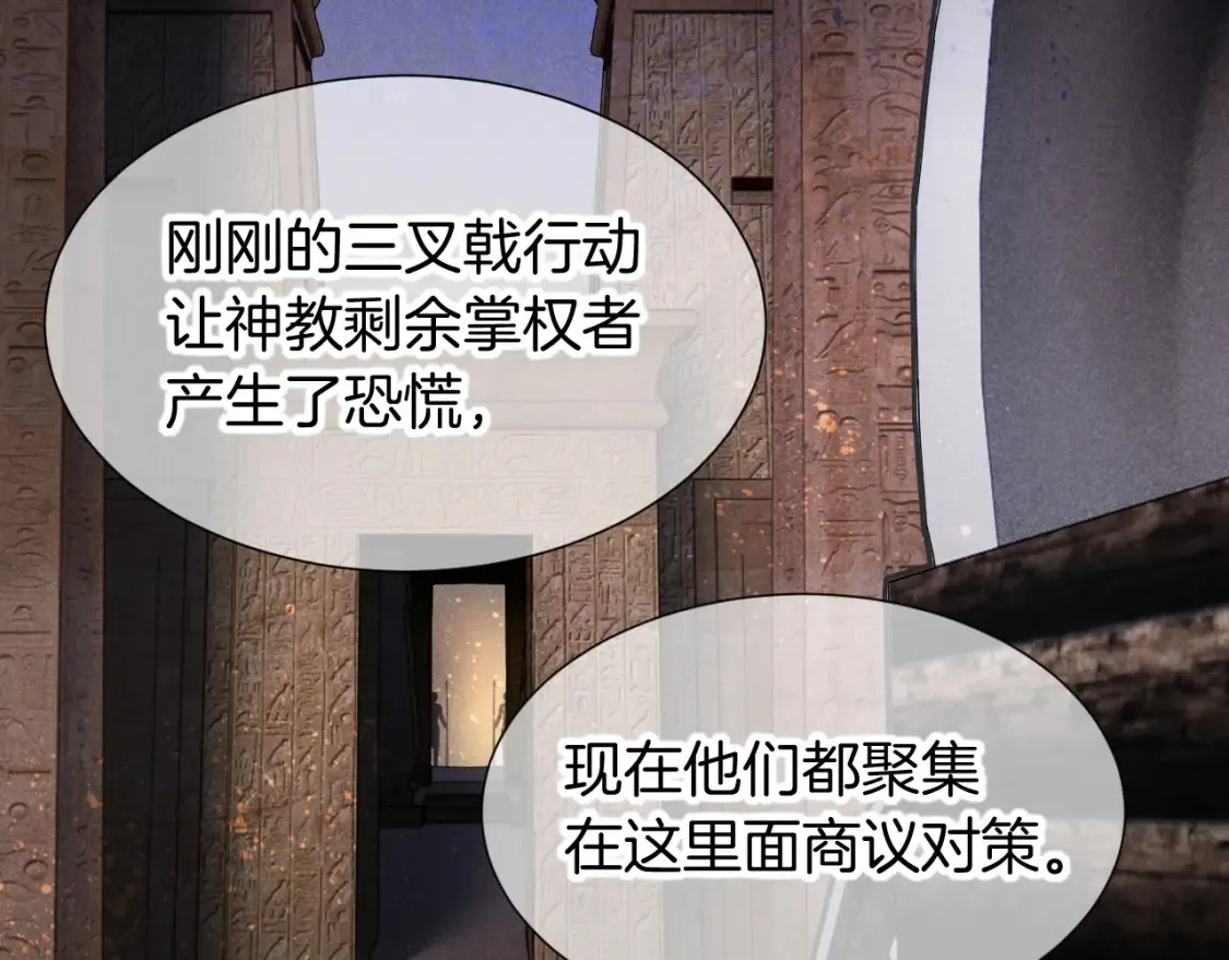 第70话 背道而驰6
