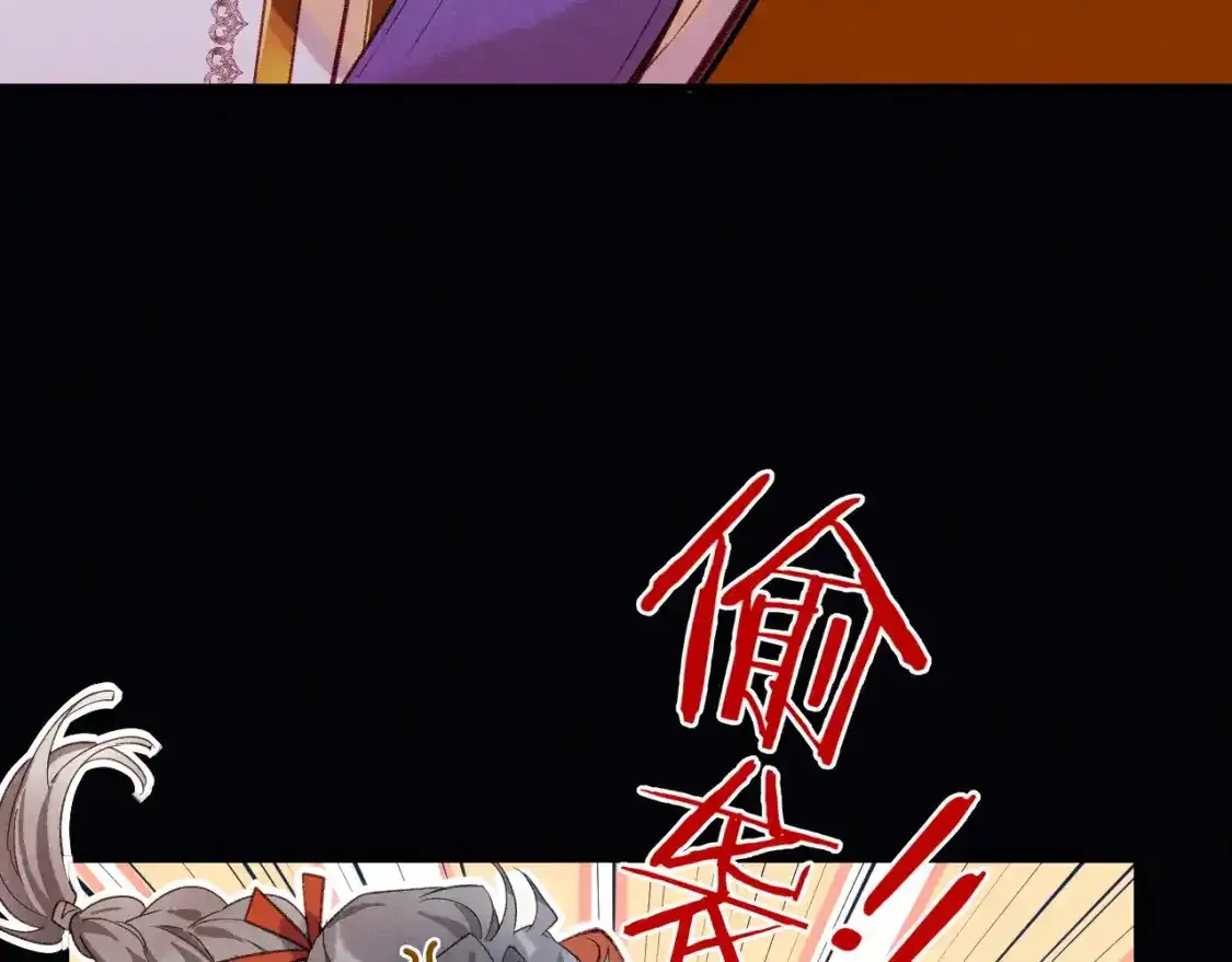 第63话 小心神教？90