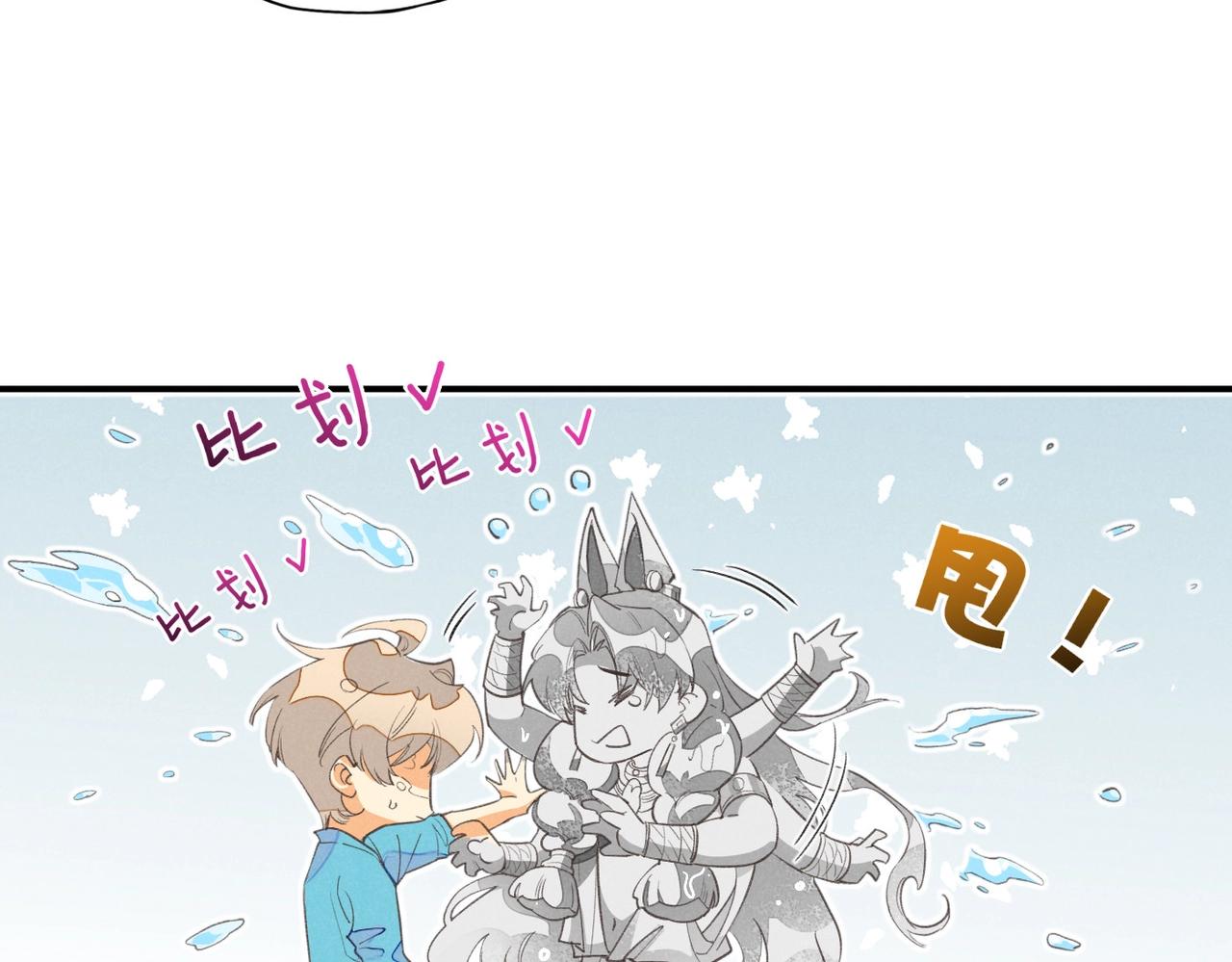 第2话  纠缠76