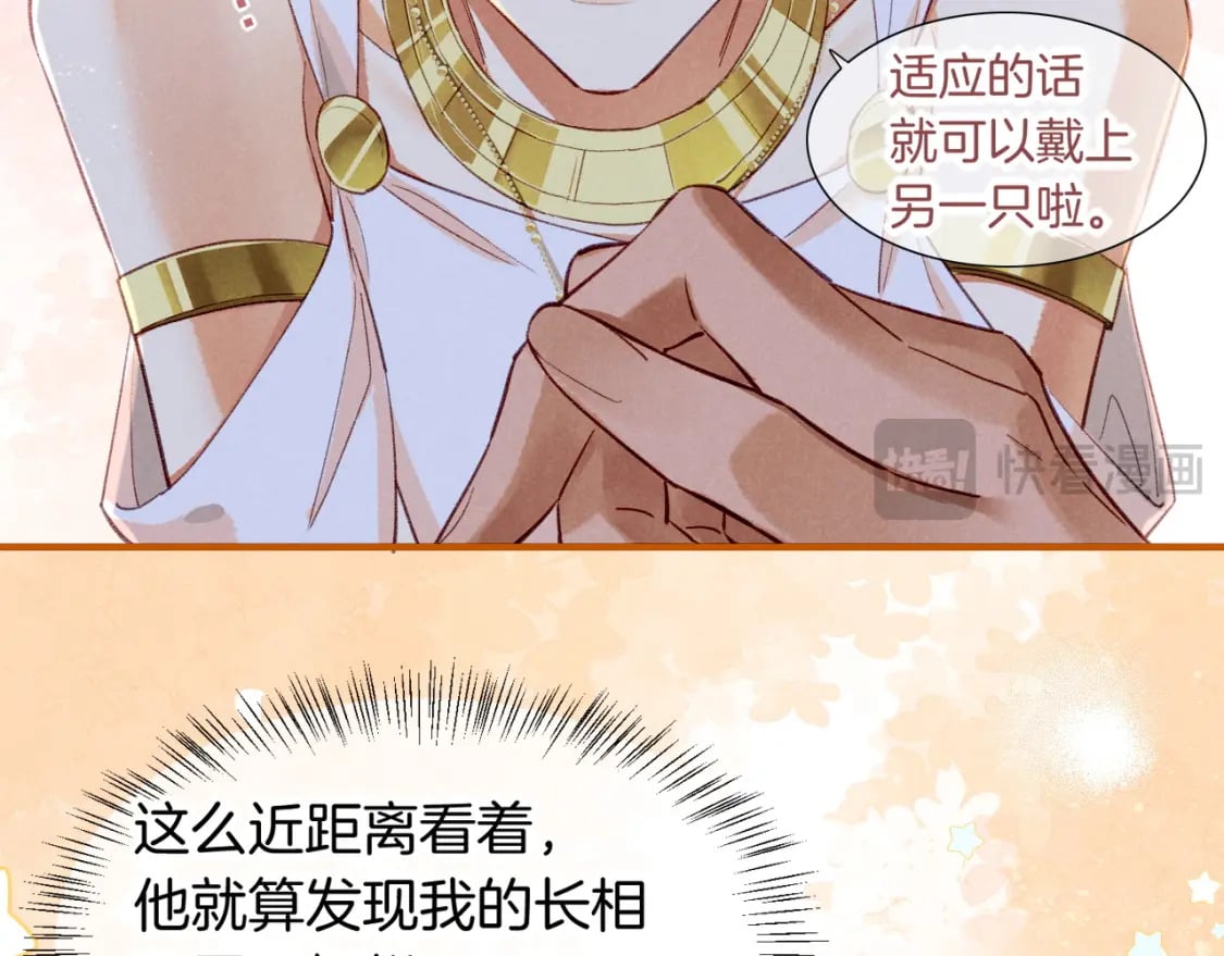 第47话 礼物102