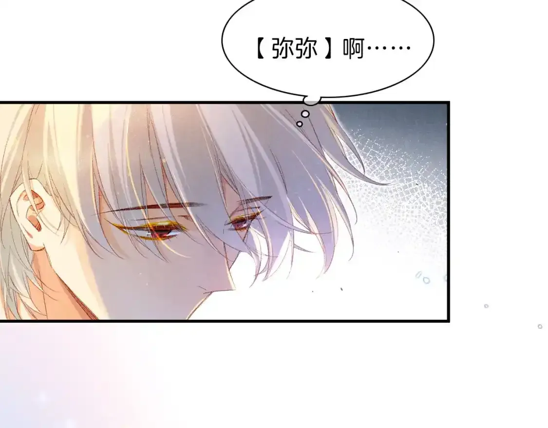 第21话 姐姐14