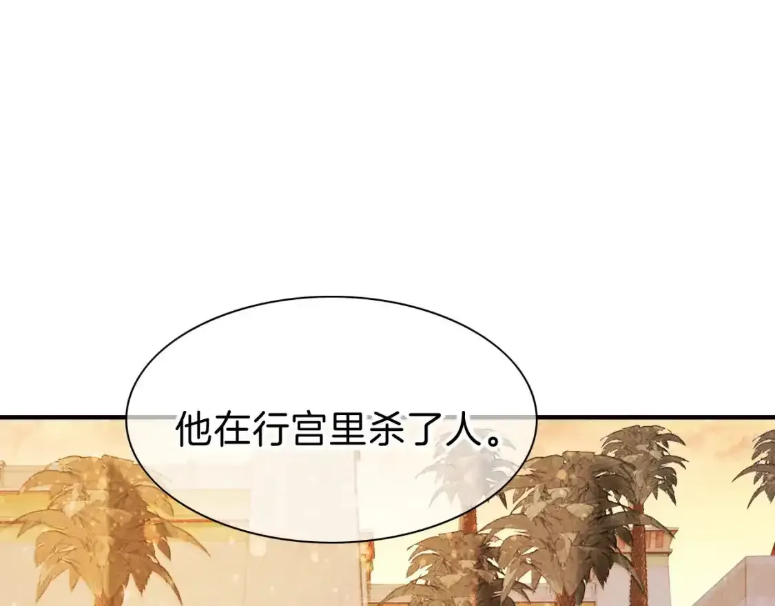 第33话 许愿12