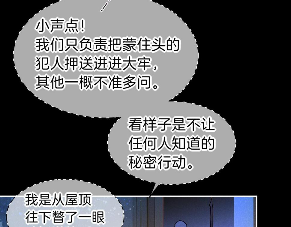 第24话 突击28