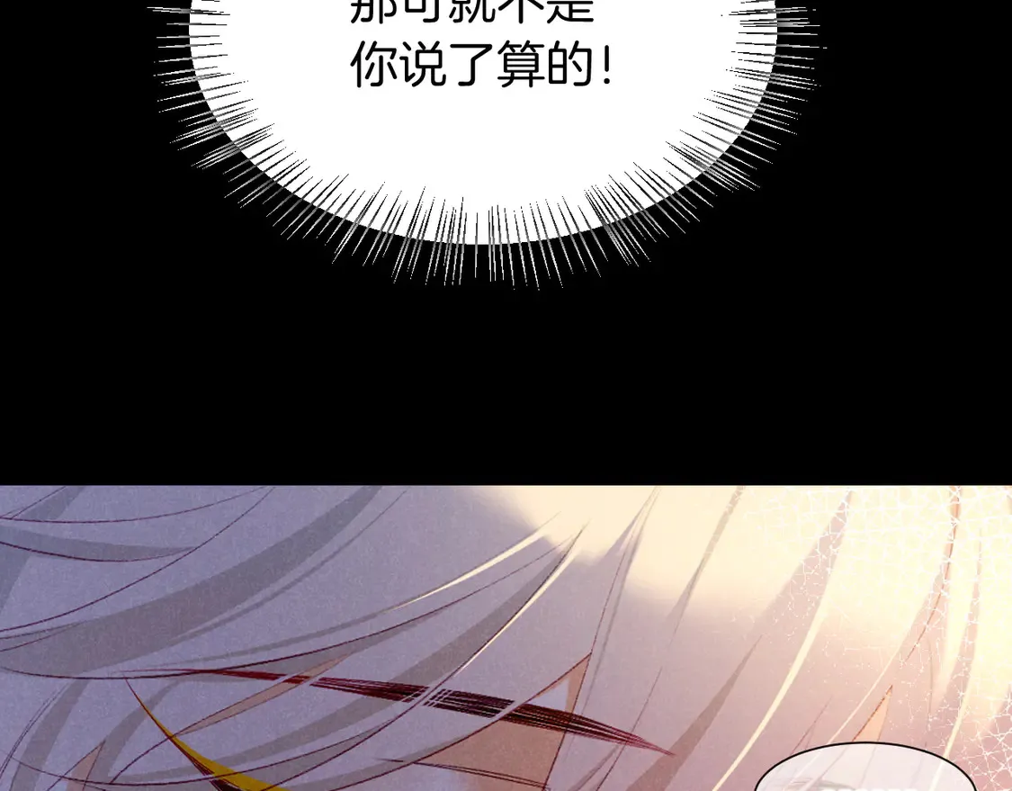 第72话 燕子的表演87