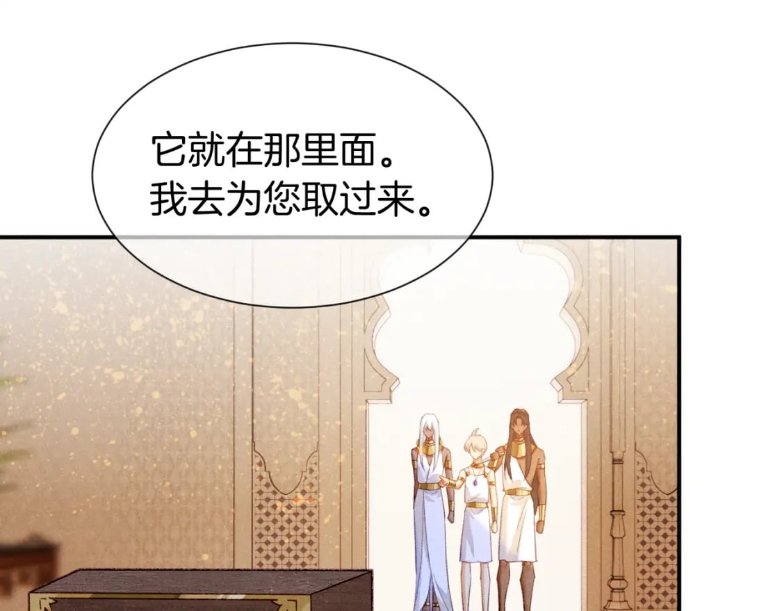 第49话 投诚？72