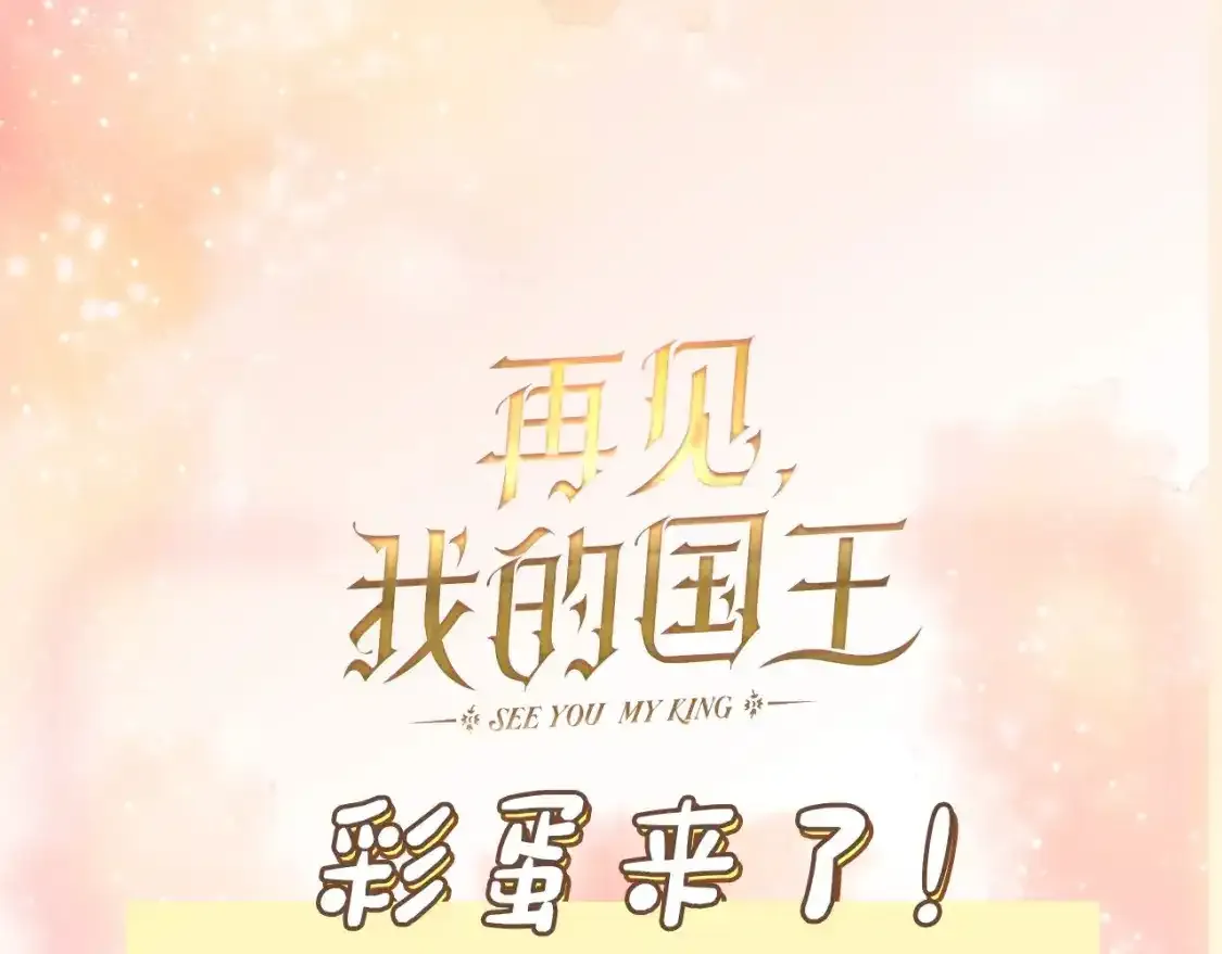 第4期  福利放松：可爱表情包来了！21