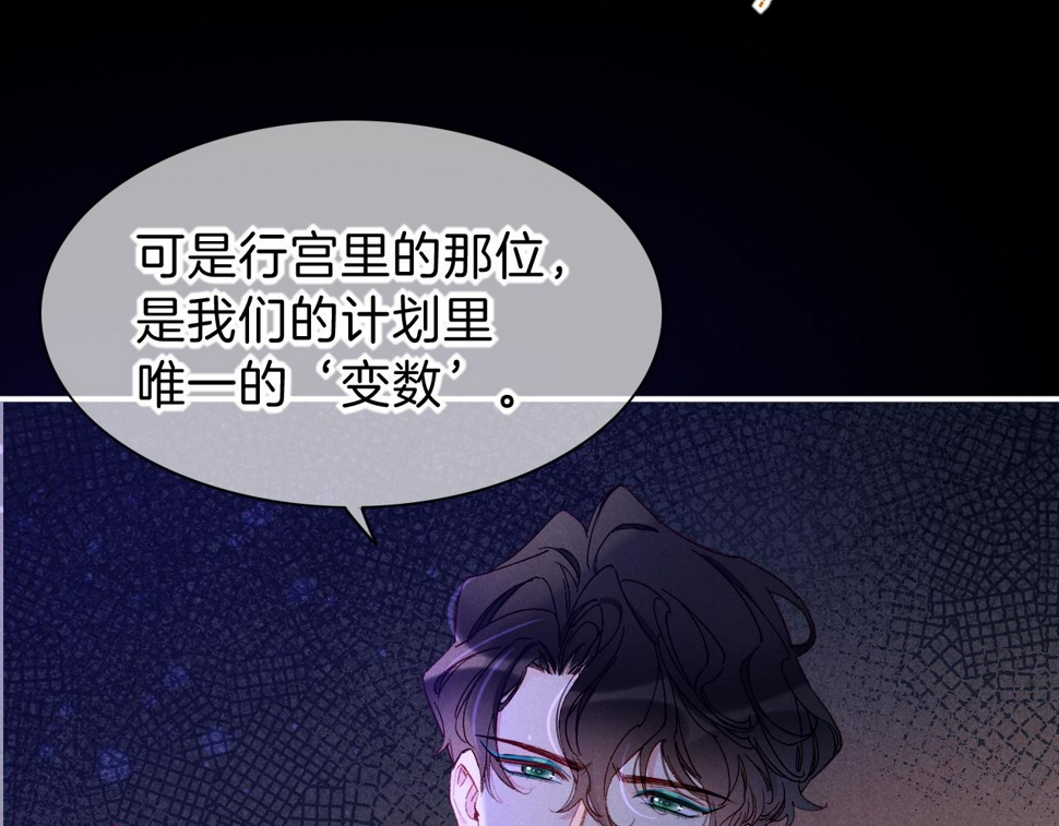 第23话 悄无声息的改变64
