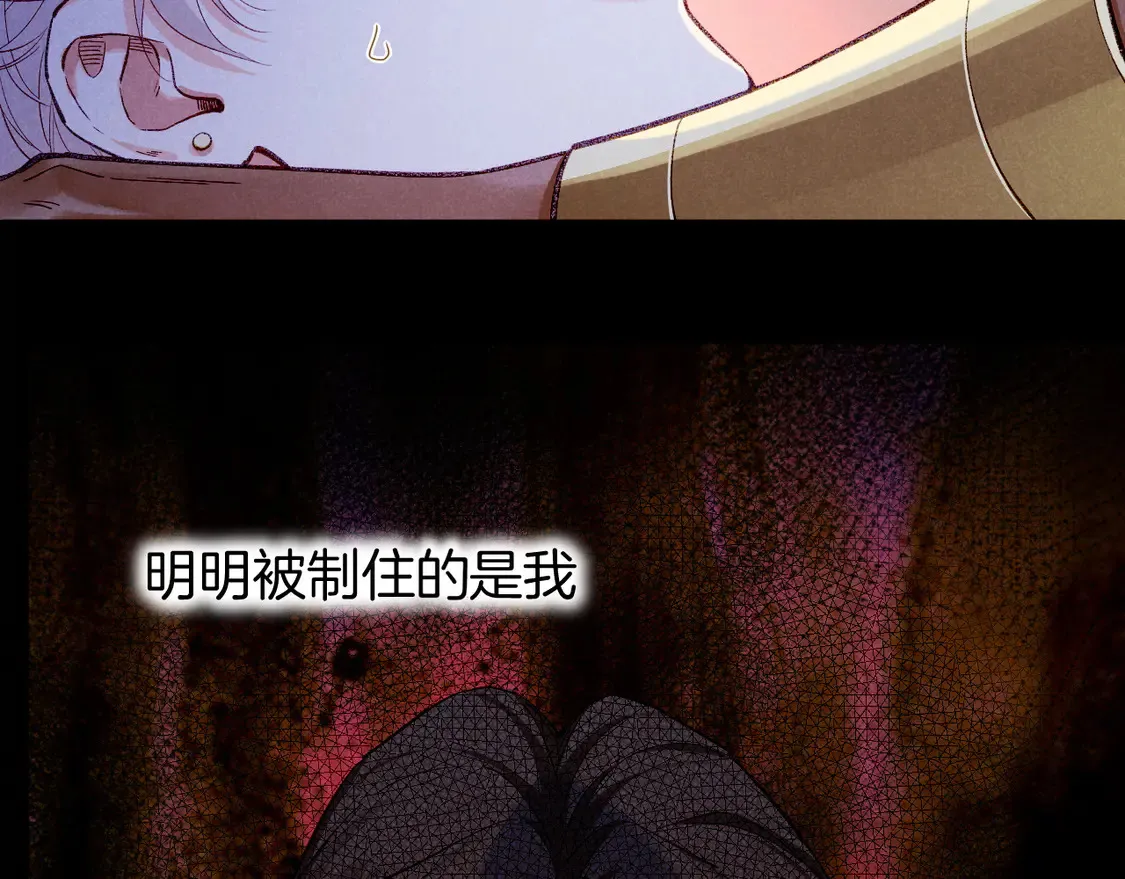 第76话 我的真心64