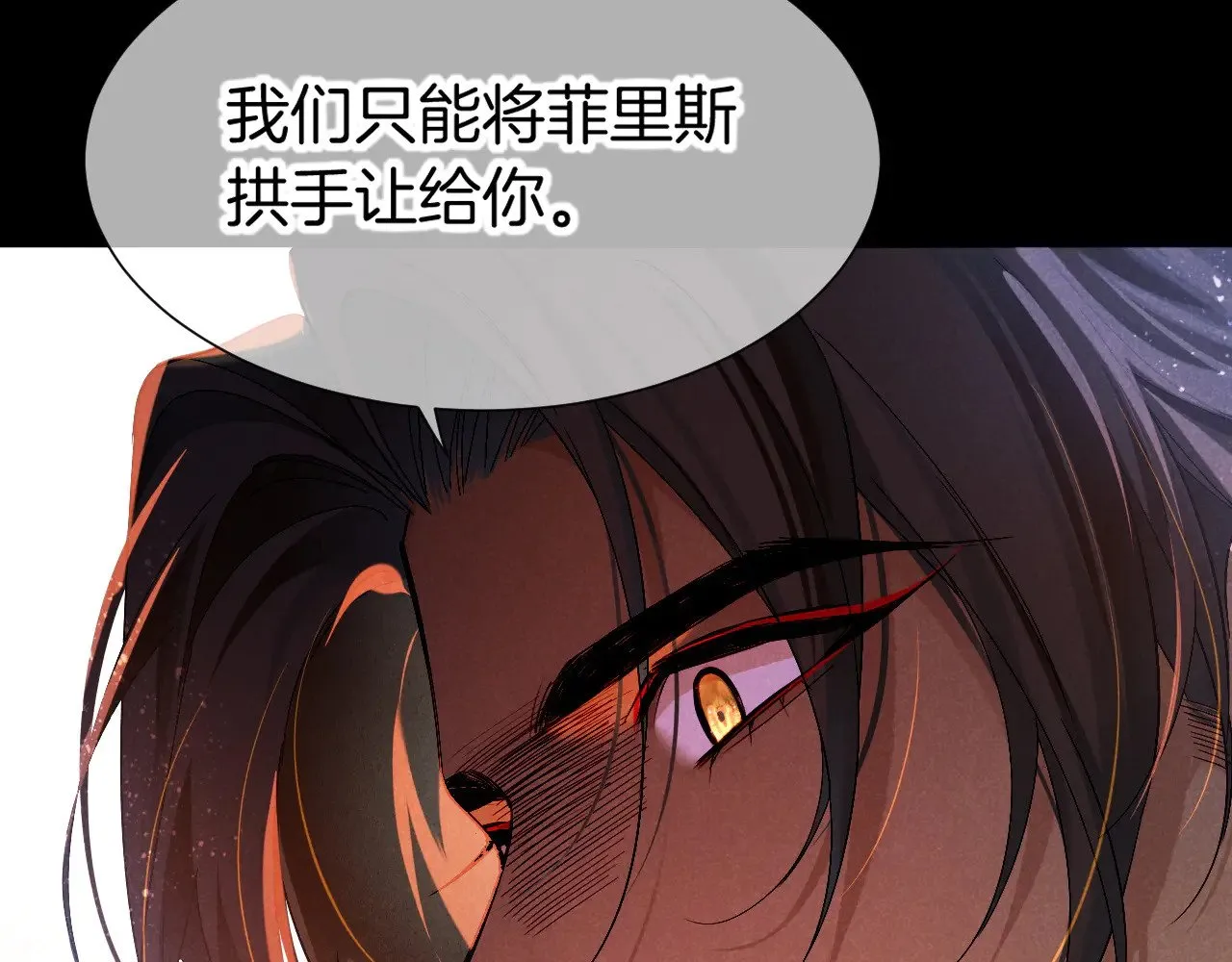 第80话 死尸围城！？110