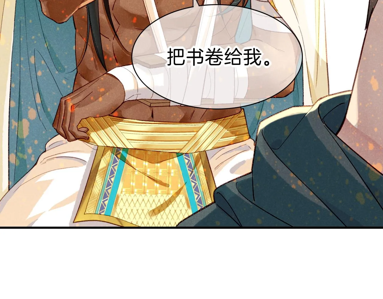 第36话 国王的脆弱63