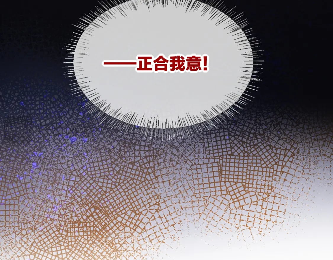 第50话 下不为例37
