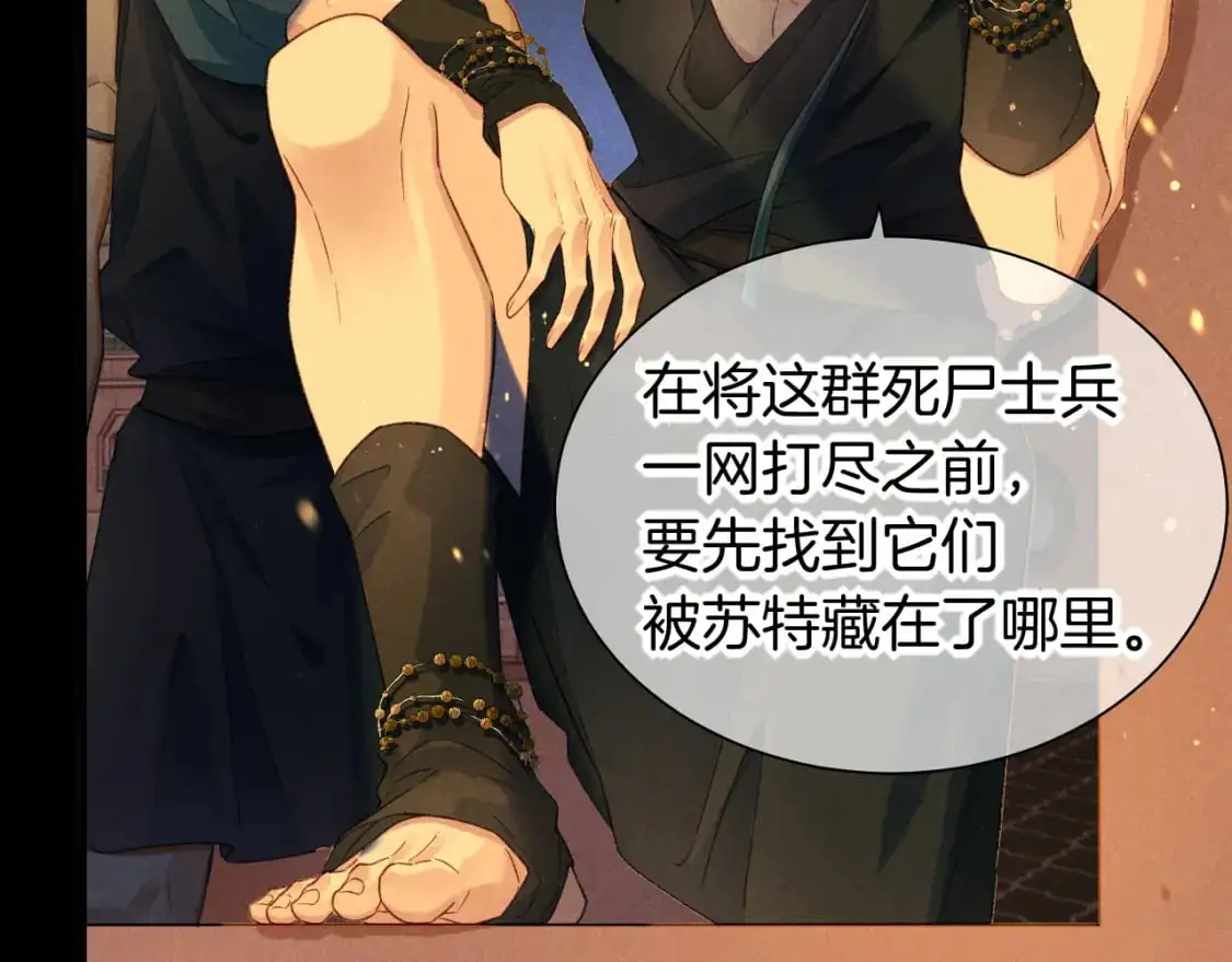 第59话 舞艺表演？？5