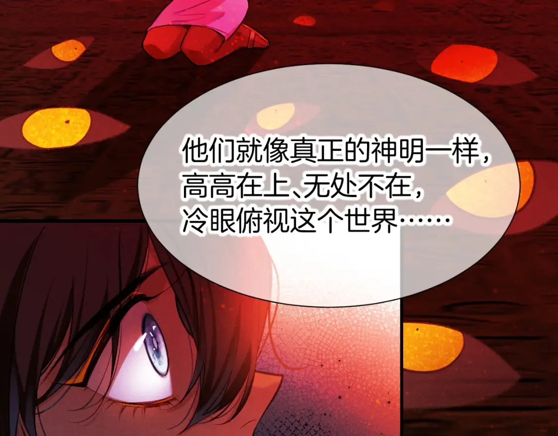 第70话 背道而驰64