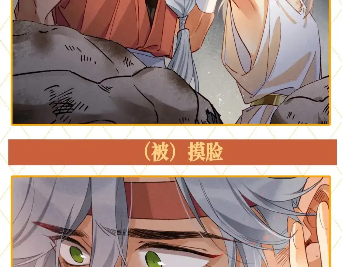 第51期 整活企划：多贴贴一点~6