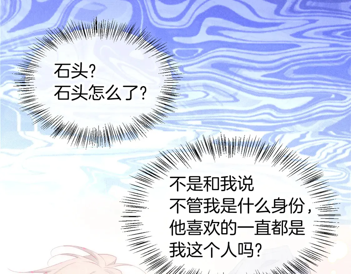 第75话 强买强卖的考验-下40