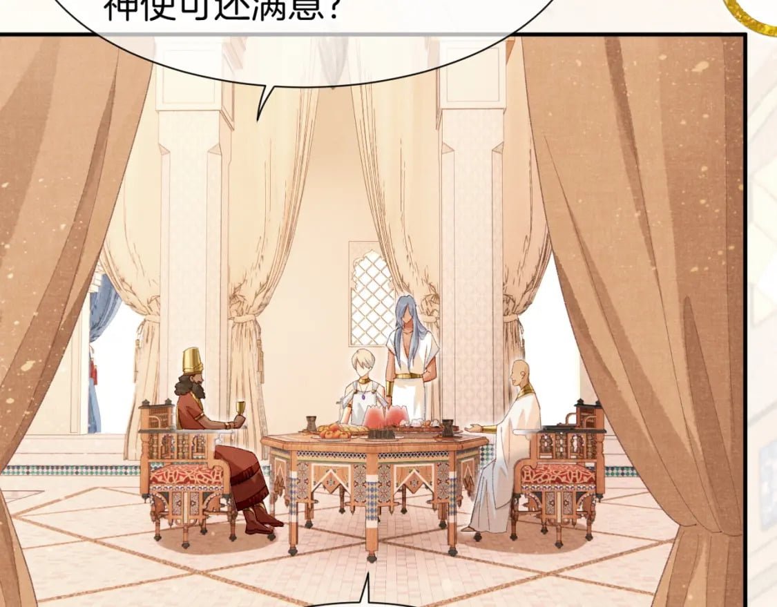 第48话 突来的访客37