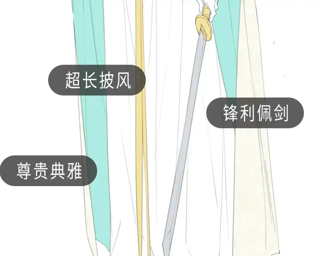 第1期：创作之路：作者之前画了什么？（国王篇）8