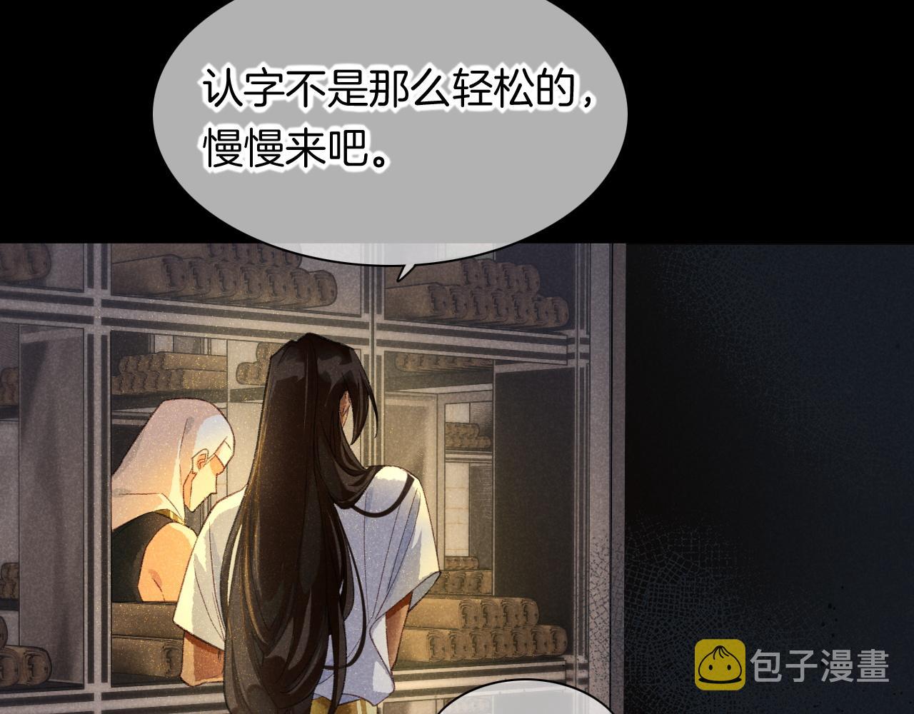 第9话 假货91