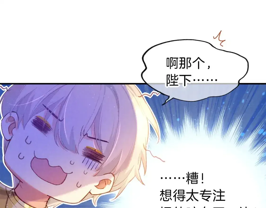 第33话 许愿82