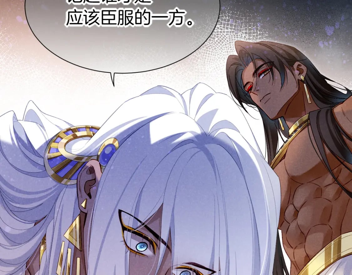 第51话 神教的任务94