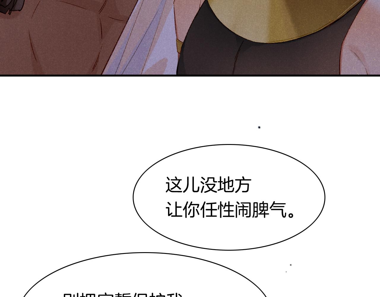 第13话 燕子93