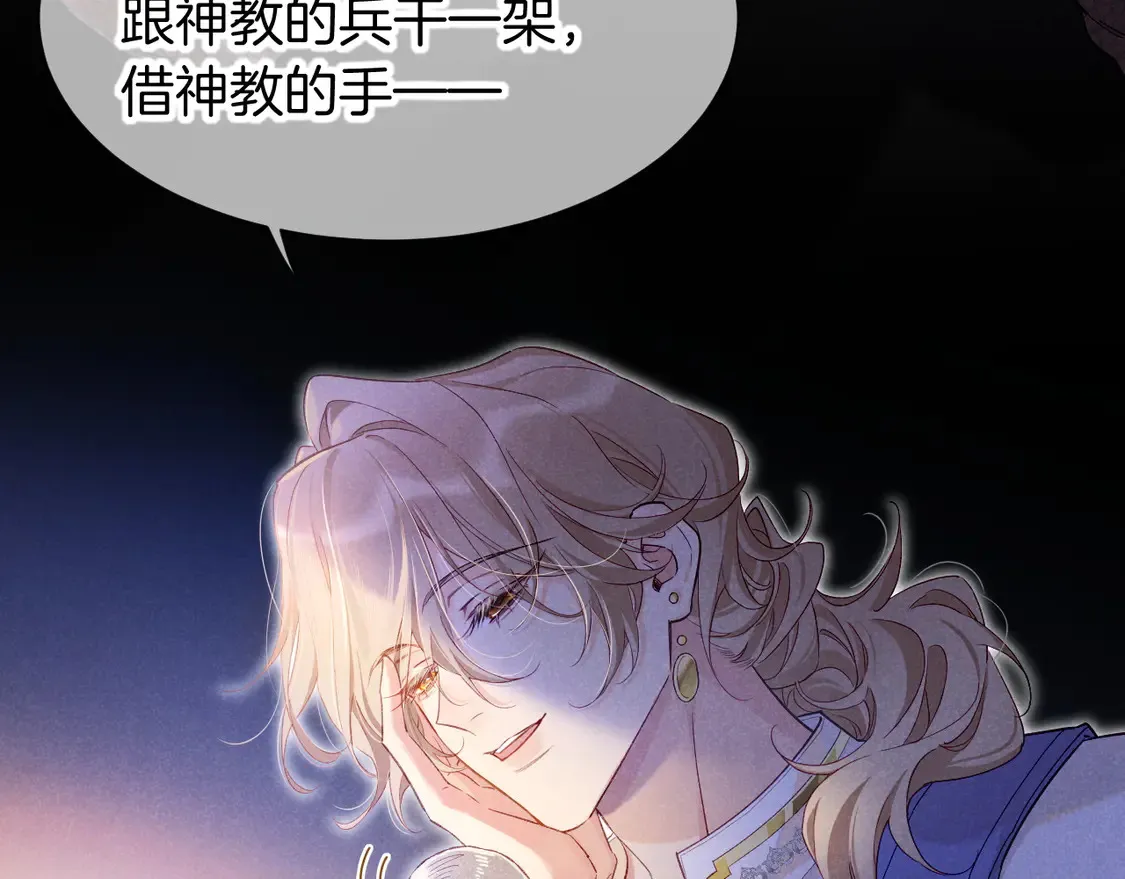 第73话 毛毯的邀请50