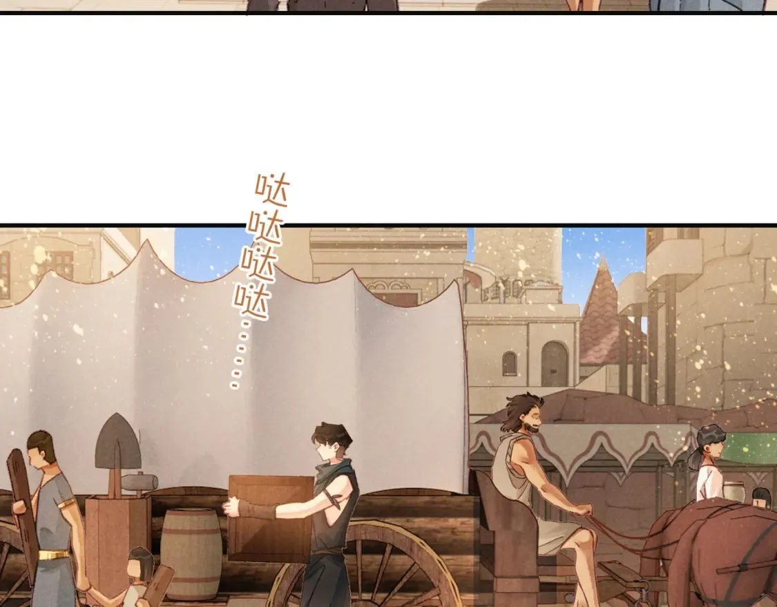 第65话 纳西索斯美好的一天101