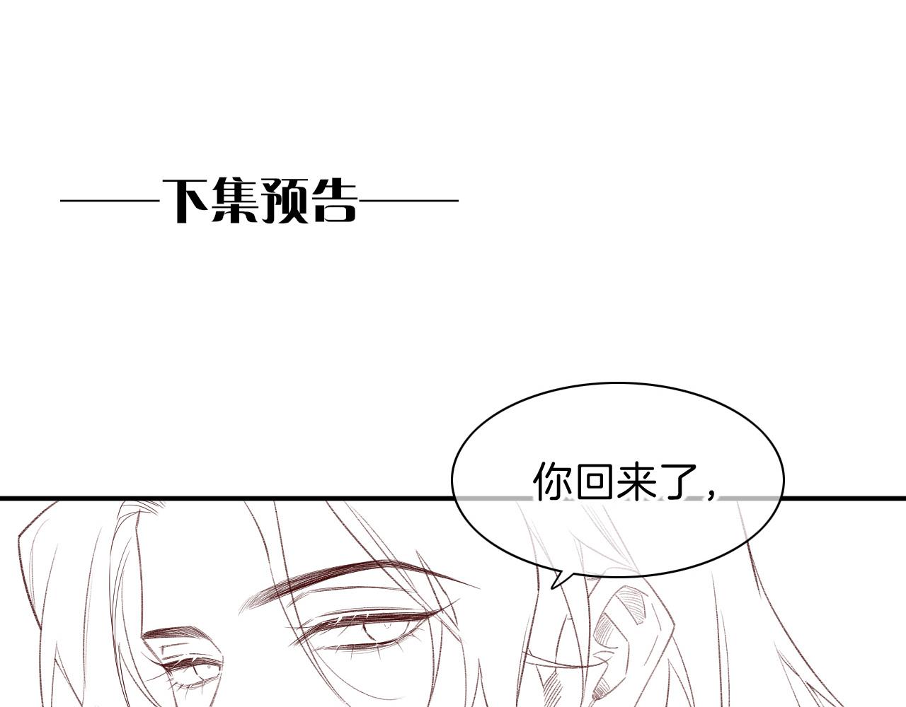 第18话 ‘你有老婆吗？’127