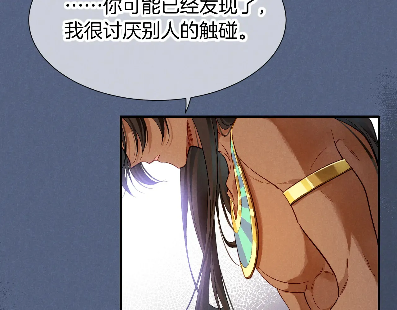 第77话 告白29