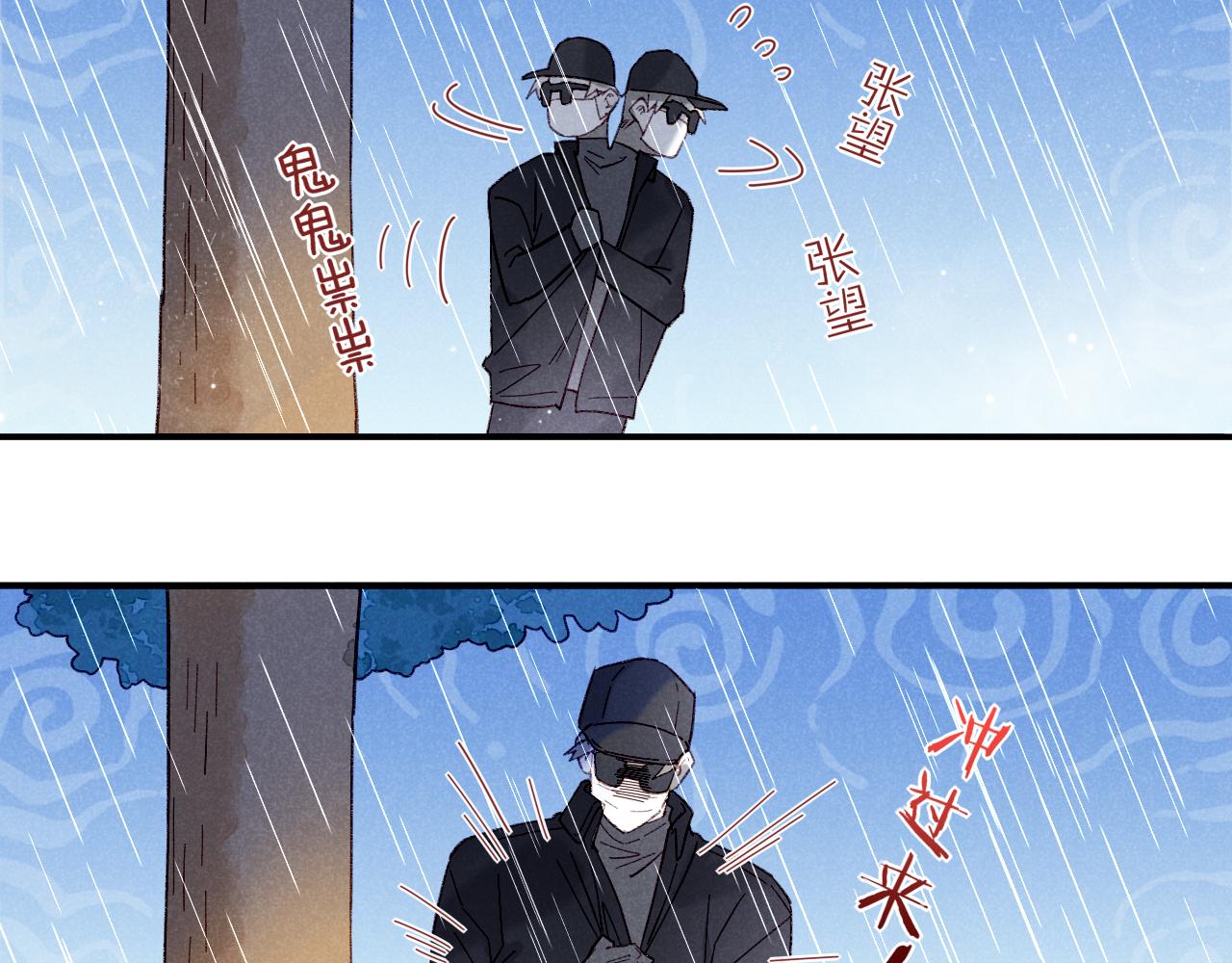 番外1 温度15