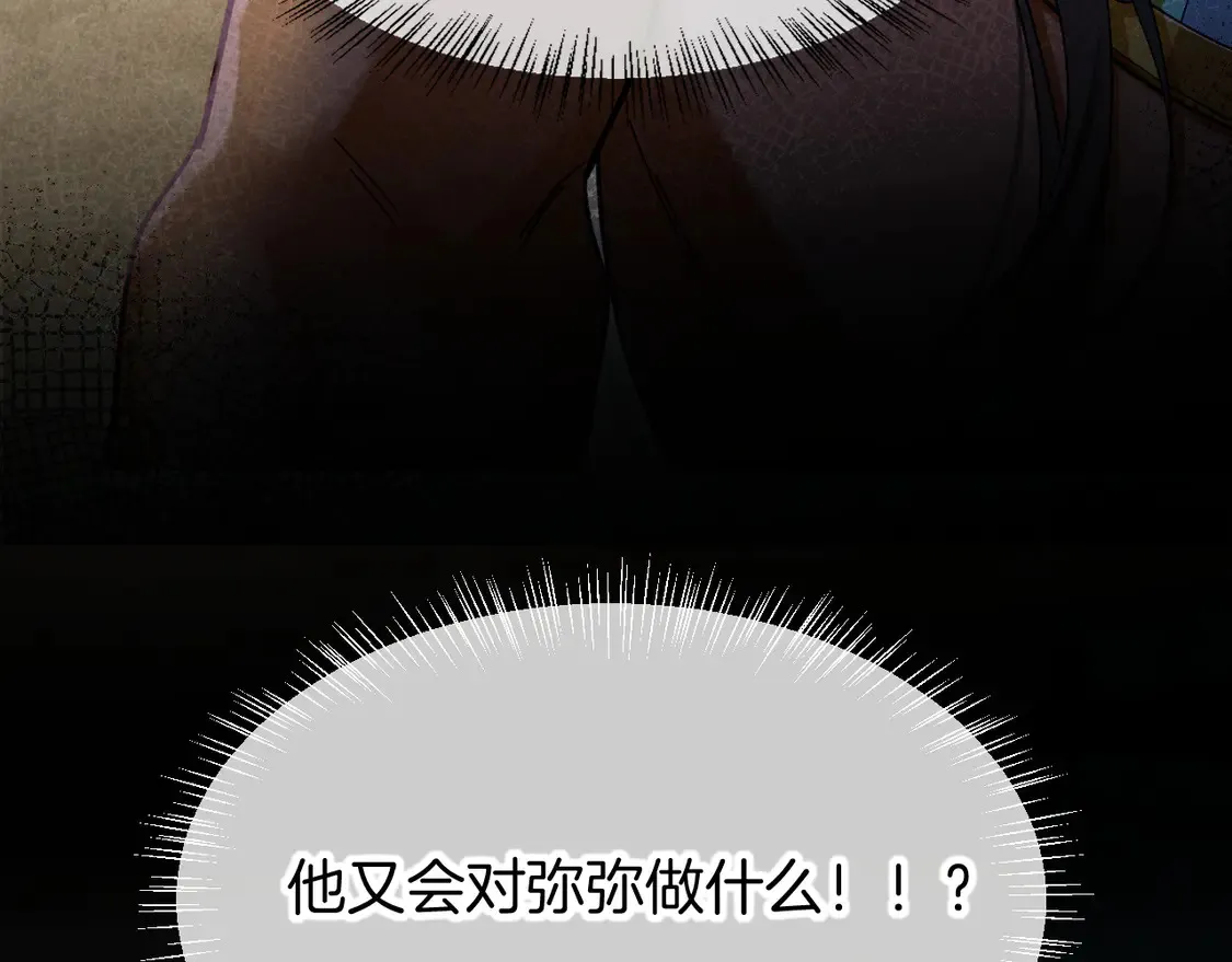 第74话 强买强卖的考验-上87