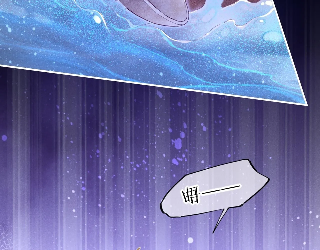 第45话 神教的考验91