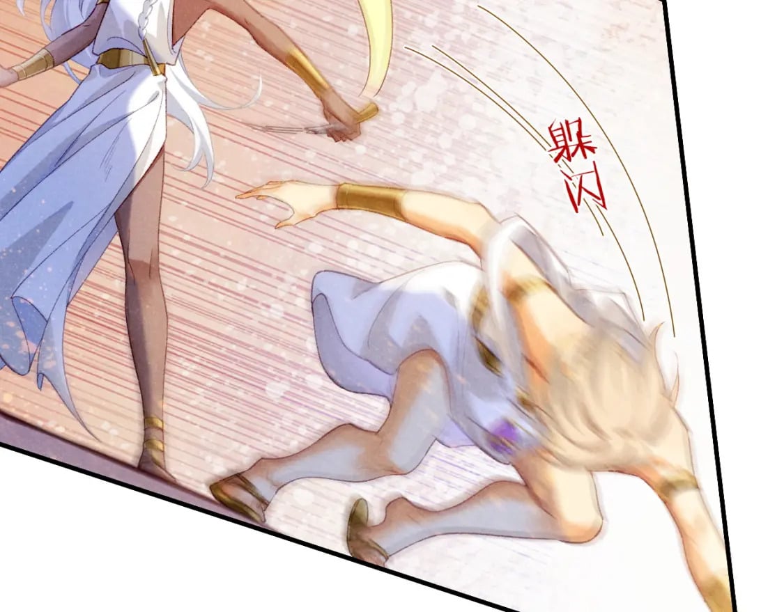 第49话 投诚？85