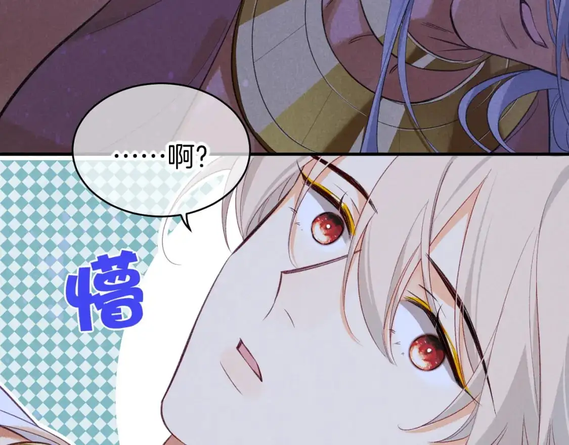 第56话 小维的忠告103