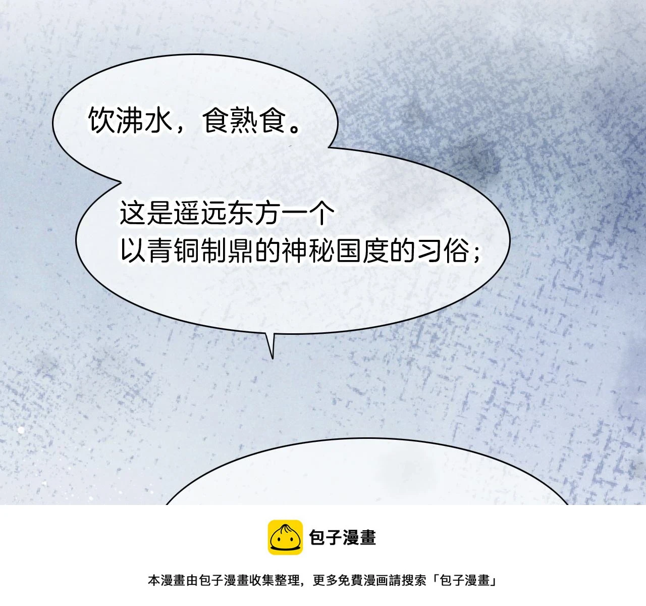 第19话 警告49