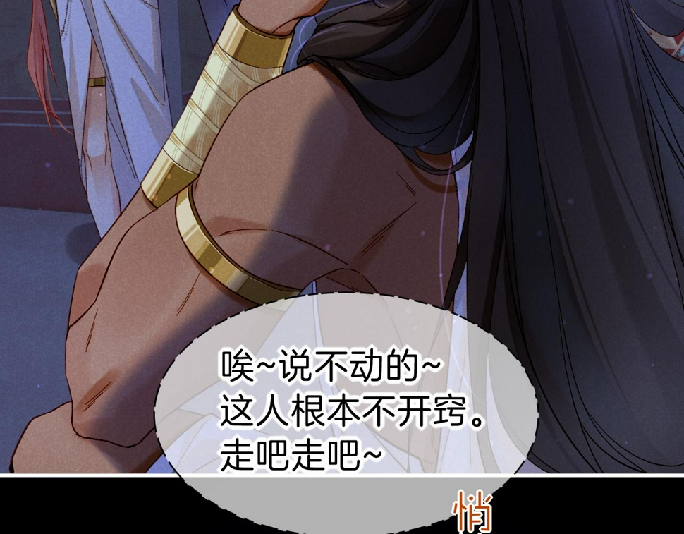 第23话 悄无声息的改变68