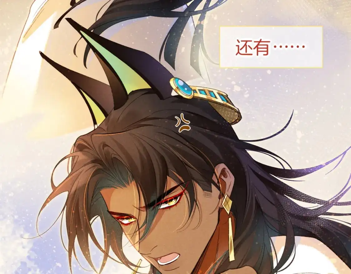 第57话 陛下来信了？？16
