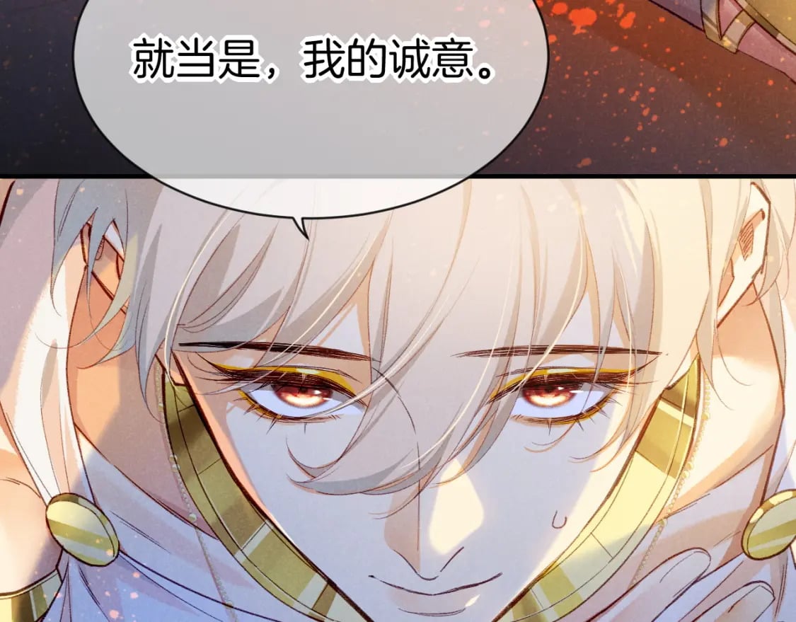 第49话 投诚？64