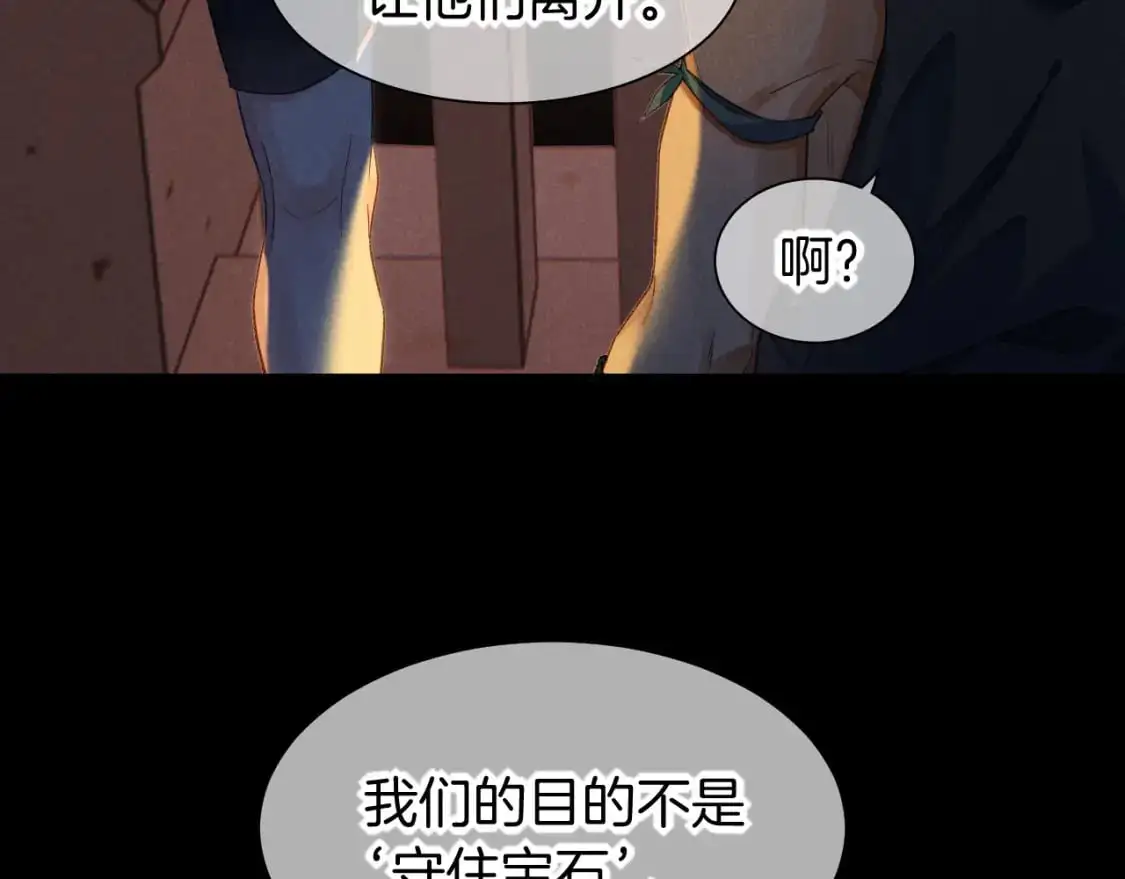 第59话 舞艺表演？？3
