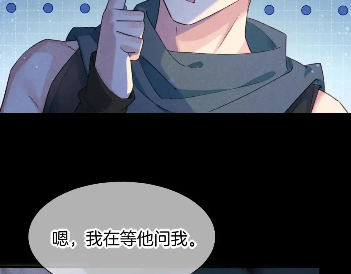 第56话 小维的忠告51