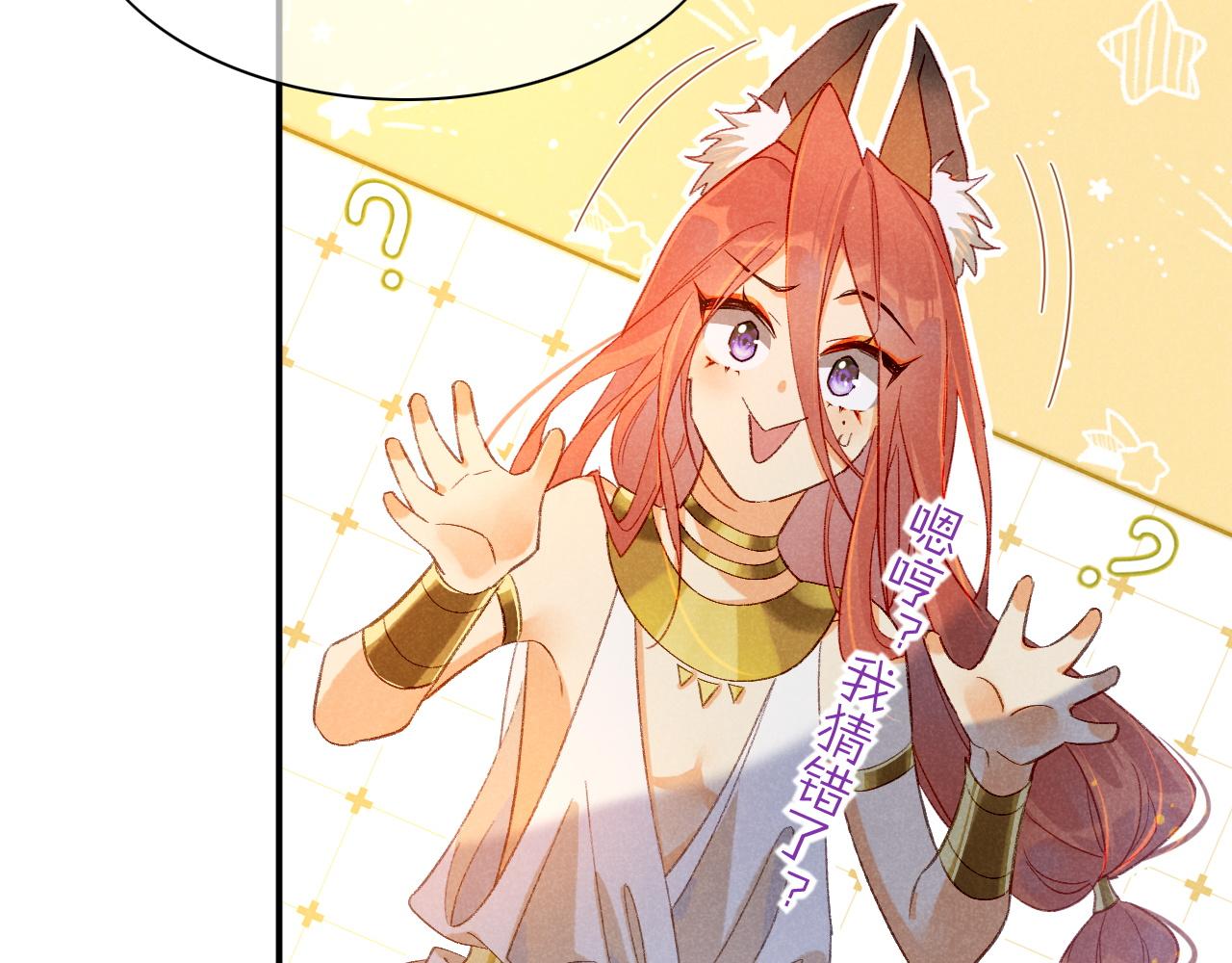 第14话 差异中的共性54
