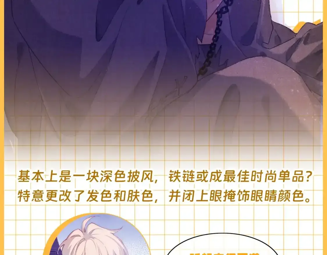 第21期 特别企划：奇迹弥弥的衣橱36