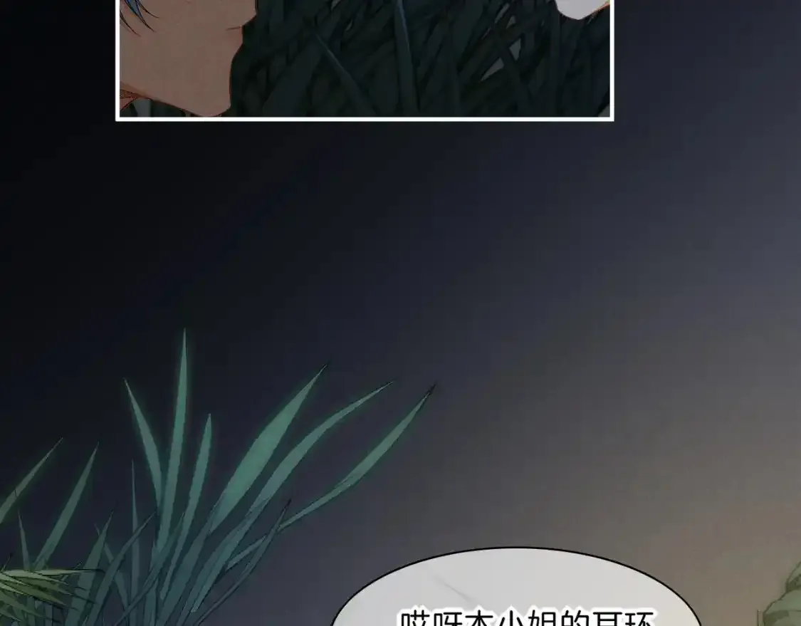 第21话 姐姐102