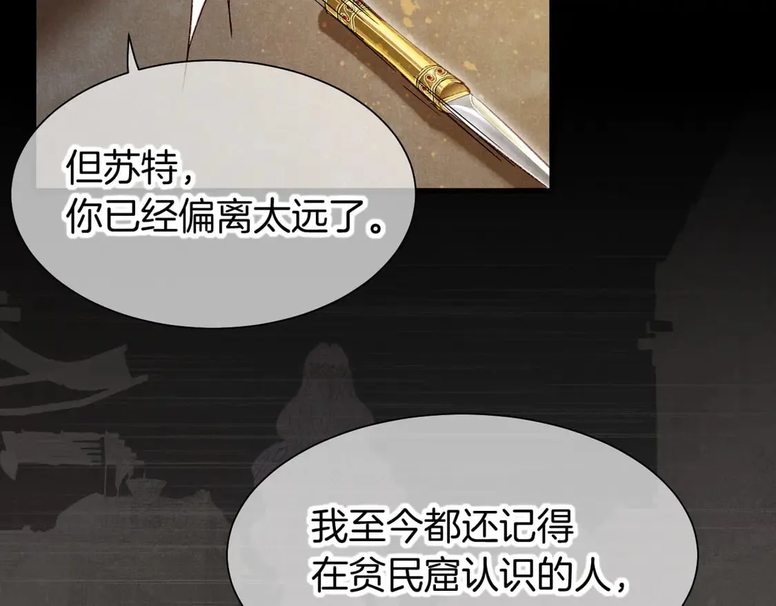 第71话 错过16