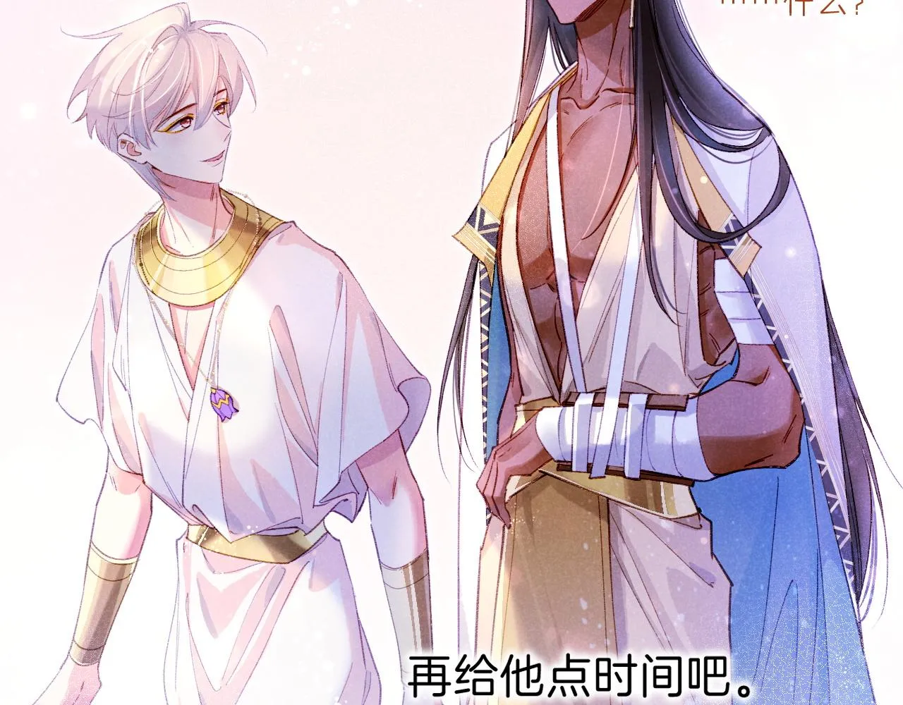 第35话 治疗138