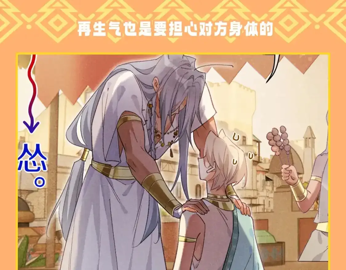 第40期 整活企划：不想当国王的保镖不是好石头5