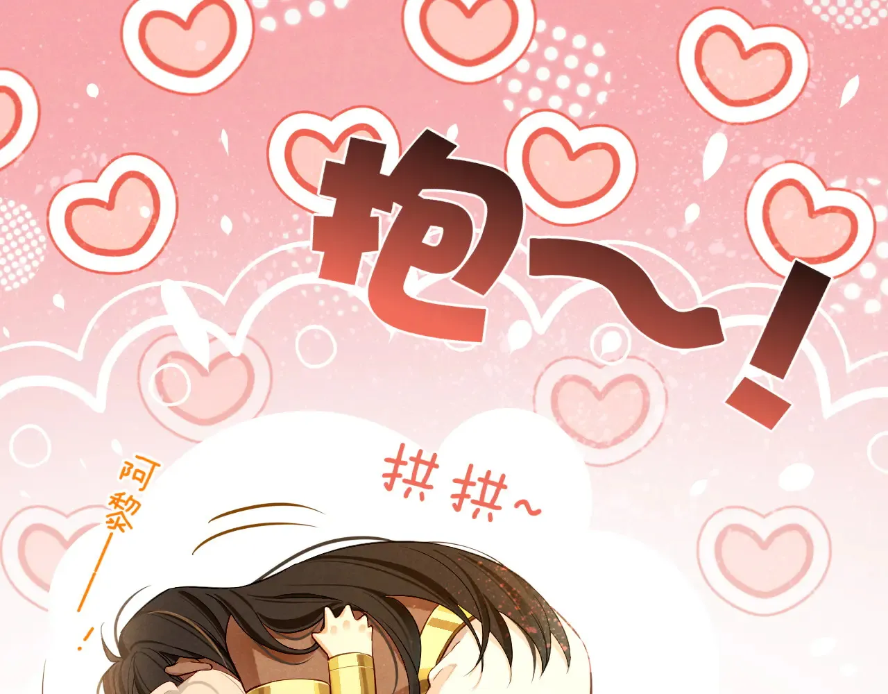第78话 忙里偷闲12