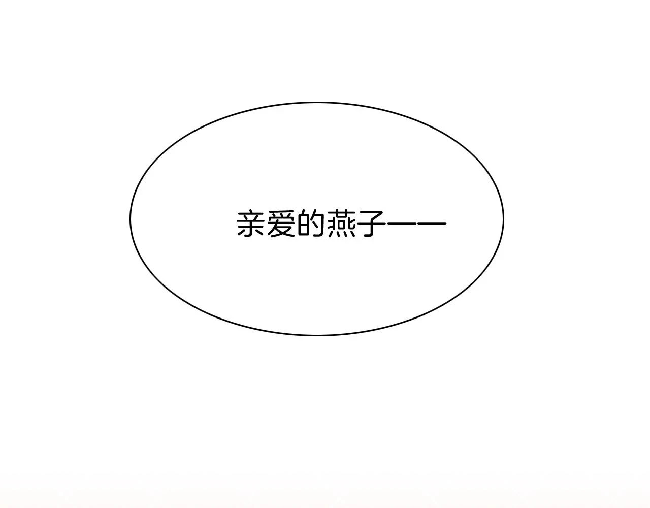 第19话 警告28