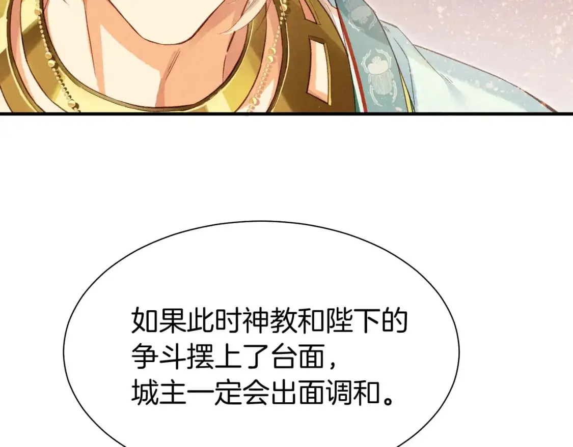第59话 舞艺表演？？33